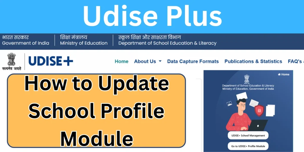 School Profile Module