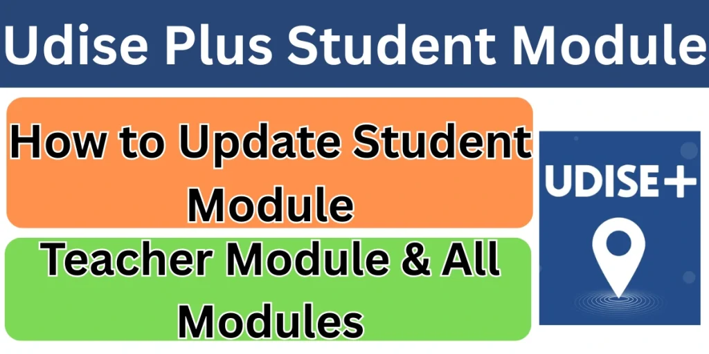 Udise Plus Student Module