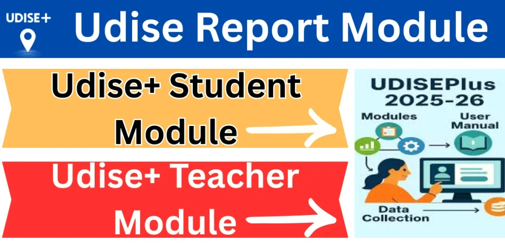 Udise Report Module